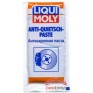 Паста для тормозной системы «Антискрип» Liqui Moly Anti-Quietsch-Paste 10 мл