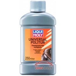 Полироль для кузова «Универсальная» Liqui Moly Universal Politur 250 мл (7647)