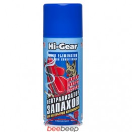 Нейтрализатор неприятного запаха Hi-Gear Odor Eliminator Smell Stop 340 г