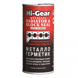 Герметик радиатора Hi-Gear Metallic Radiator And Block Seal 325 мл