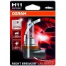 Лампа галогенная H11 Osram Night Breaker Unlimited 64211 NBU (блистер)