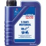 Масло для бензопил и газонокосилок Liqui Moly 2-Takt-Motoroil 3958 1 л