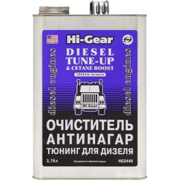 Очиститель-антинагар и тюнинг для дизеля Hi-Gear HG3449 3.78 л
