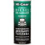 Размораживатель дизельного топлива Hi-Gear HG4117 444 мл